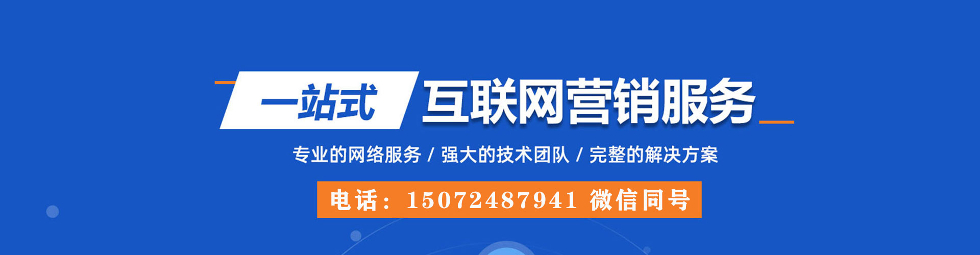 九龙城推广开户